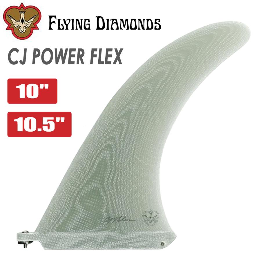 24 FLYING DIAMONDS フライングダイヤモンド フィン CJ POWER FLEX 10