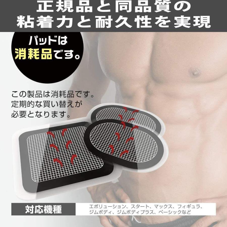 スレンダートーン 交換パッド 5セット 互換品 アブベルト プレミアム