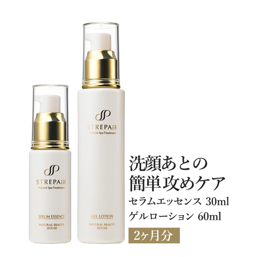セラムエッセンス 30ml 薬用美白ゲルローション 60ml ストレピア