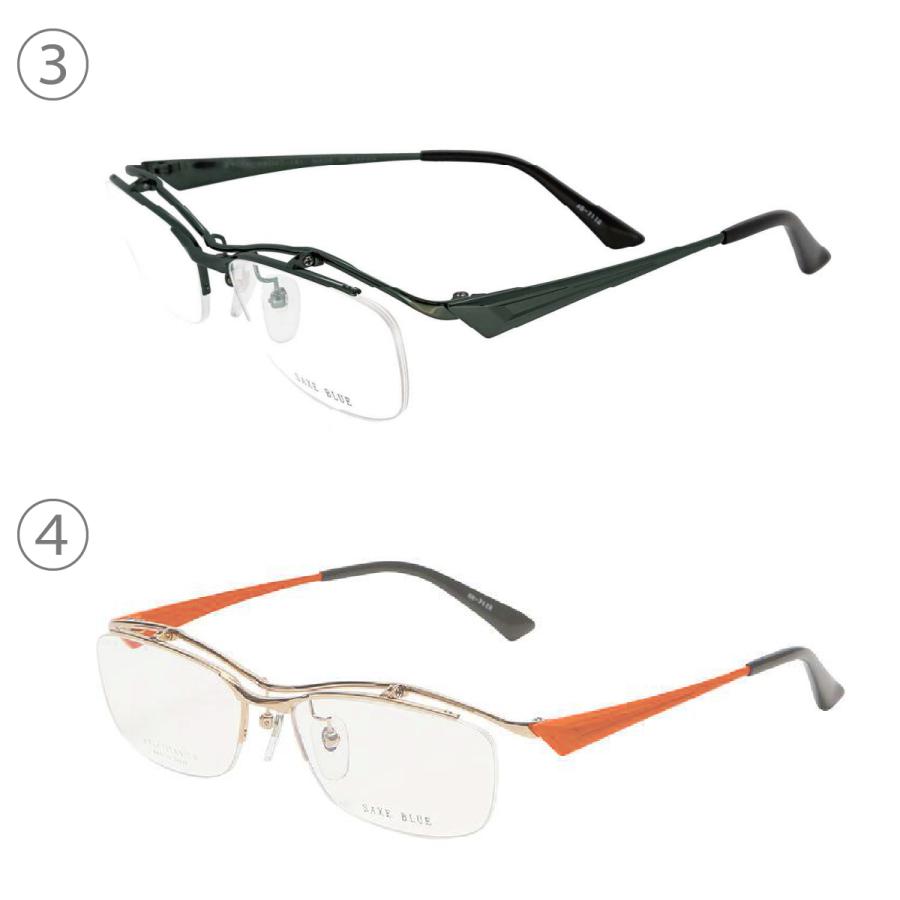 SAXE BLUE ザックスブルー SB-7112 56サイズ はねあげめがね 跳ね上げ