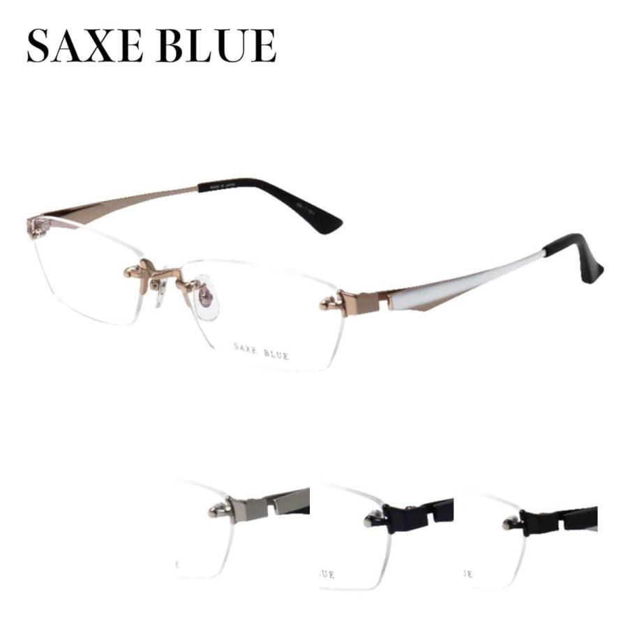 SAXE BLUE ザックスブルー SB-7141 56サイズ スクエア フチなし ツー