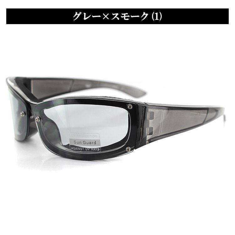 バイク用サングラスバイカーシェード 597 1 73サイズ スクエア グレー