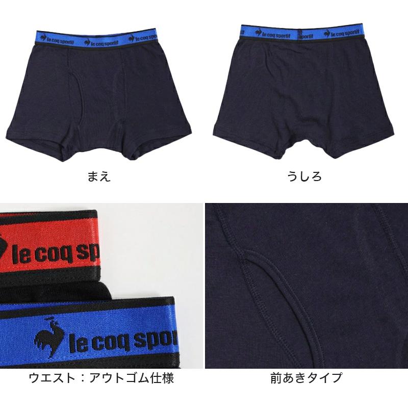 le coq sportif（ルコックスポルティフ） ボクサーパンツ キッズ