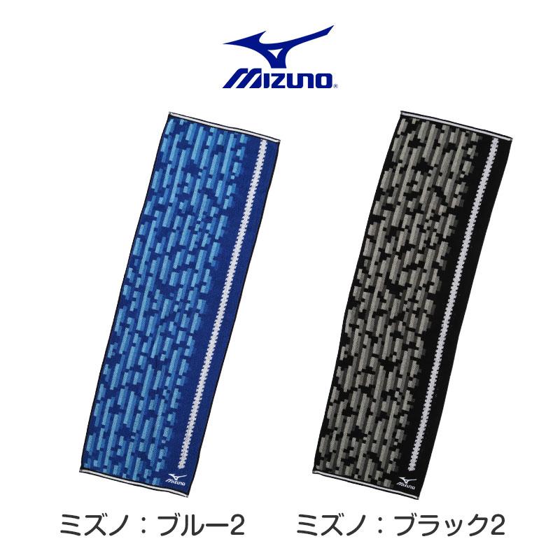 MIZUNO（ミズノ） スポーツタオル ブランド タオル スポーツ