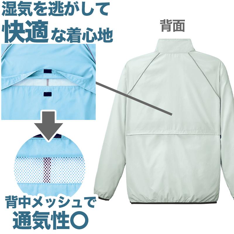 Printstar（プリントスター） ジャケット スポーツウェア はっ水