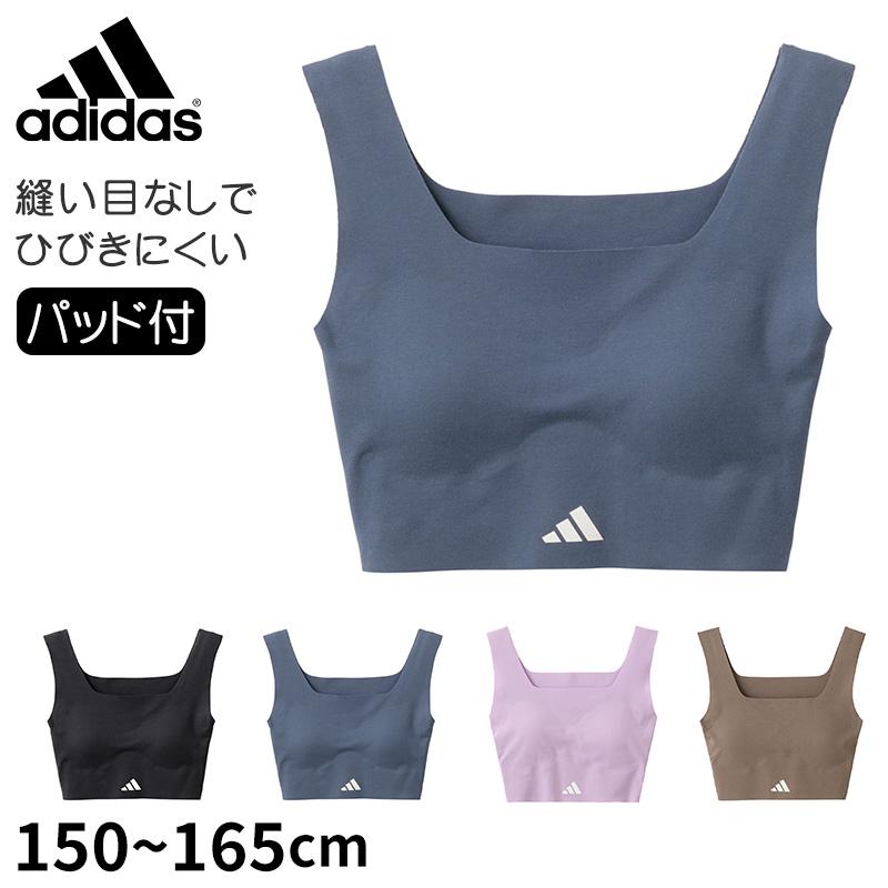 adidas（アディダス） ガールズ ハーフトップ 無縫製 スポーツブラ 150