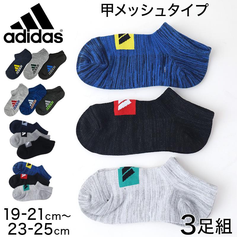 adidas（アディダス） 子供 スニーカーソックス 甲メッシュ 3足組 19