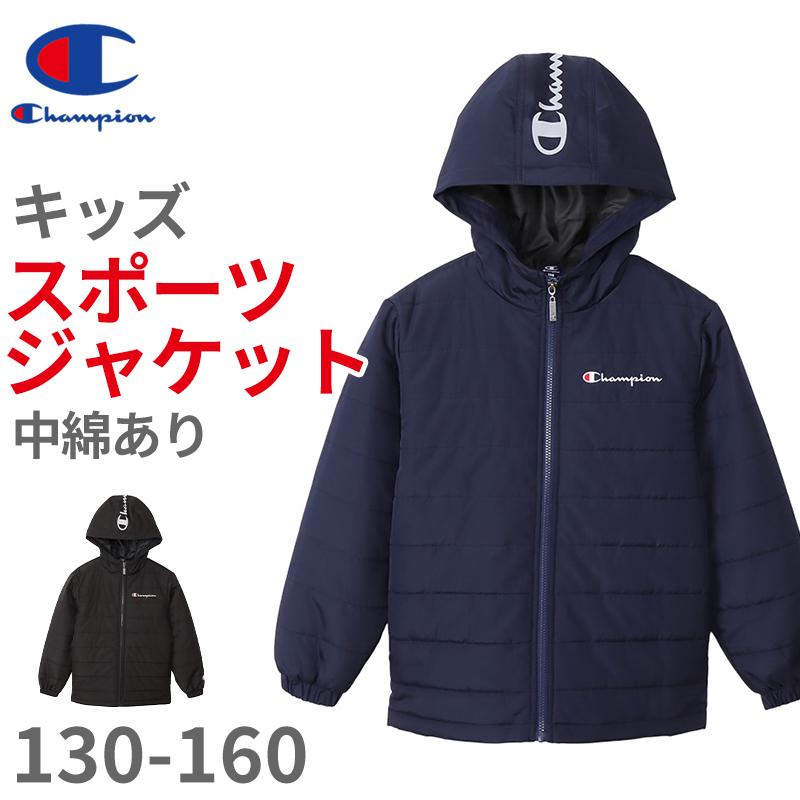 Champion（チャンピオン） ジャケット キッズ 男の子 女の子 こども