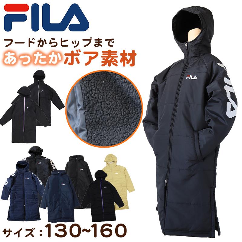 FILA（フィラ） ベンチコート キッズ ジュニア 裏ボア 裏起毛 130
