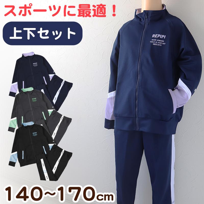 ジャージ ジュニア 上下 女の子 キッズ 子供 女子 セットアップ