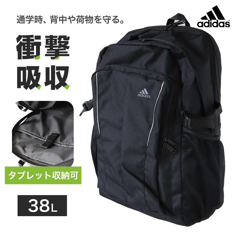 adidas（アディダス） リュック 通学 スクールバッグ 大容量 38L 男子