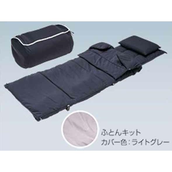 ギガ 快適ふとんキット いすゞ純正部品 2PG-CYL77C-VX-〜 パーツ