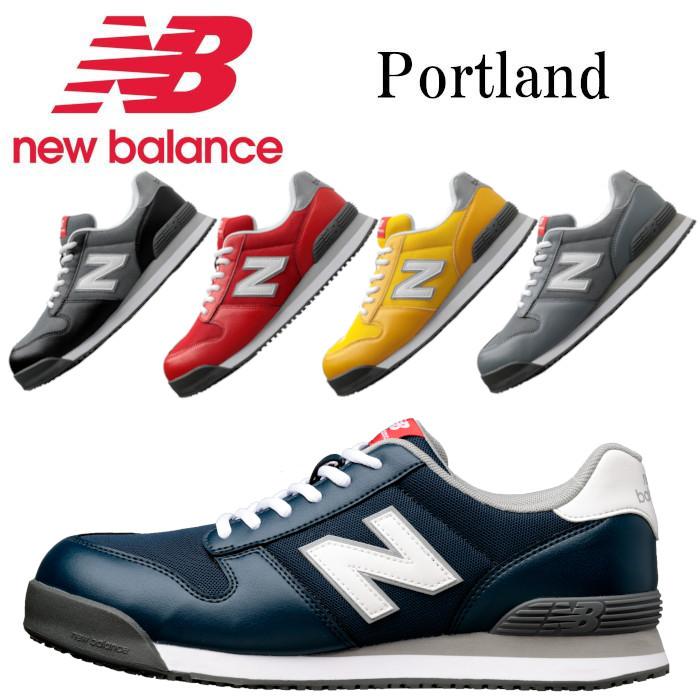 New Balance（ニューバランス） 安全靴 Portland JSAA A種 おしゃれ