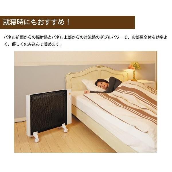 ヒーテック 遠赤外線パネルヒーター Le Verre ル・ヴェール ホワイト