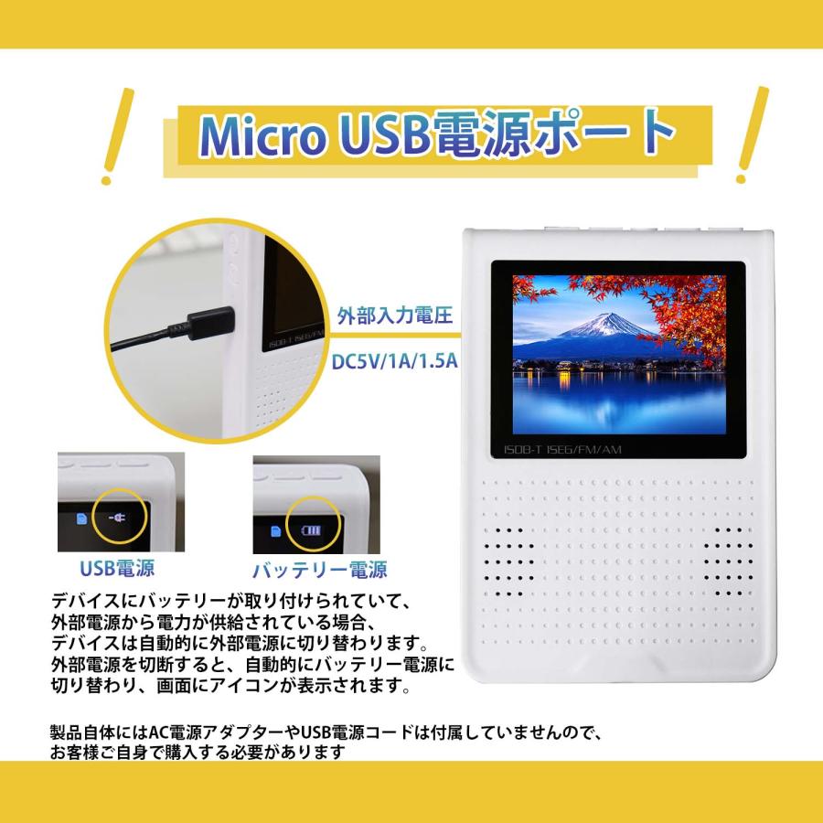 SUCCUL（サクル） ポケットラジオ 防災ラジオ ワイドFM 単3 ポータブル