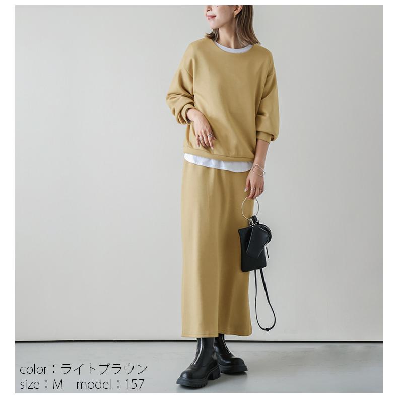 ダンボール ニット セットアップ スカート トップス 上下セット