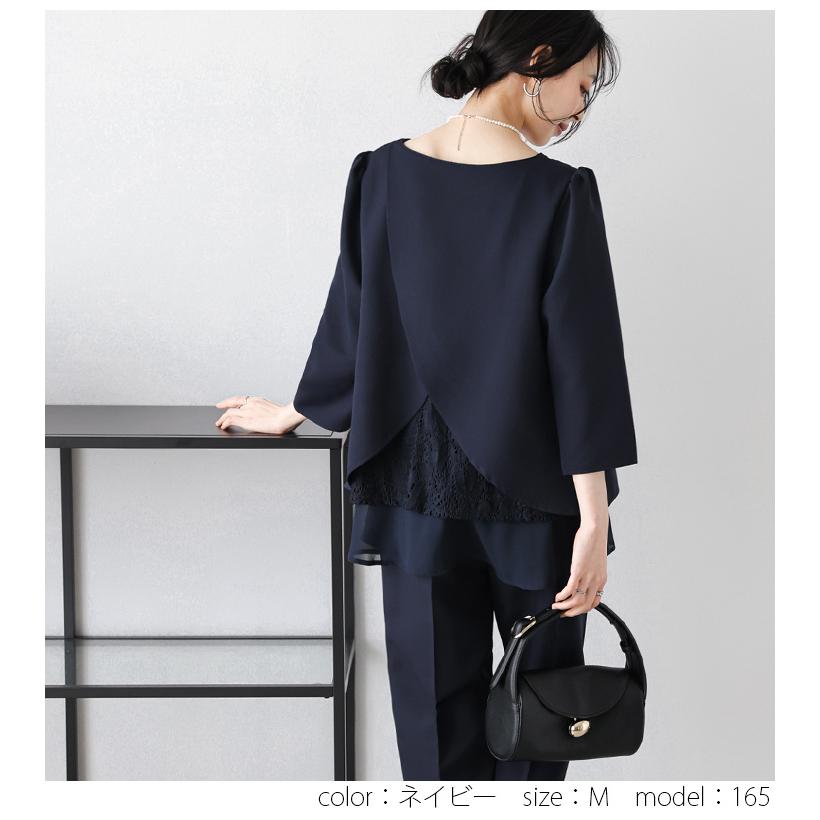 バックレース セットアップ スーツ パンツ レデ ィース 【lgww-at2850