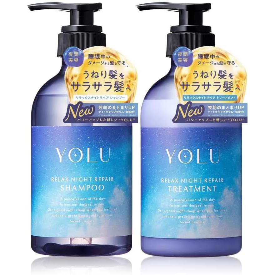 YOLU ヨル リラックスナイトリペア シャンプー トリートメント セット