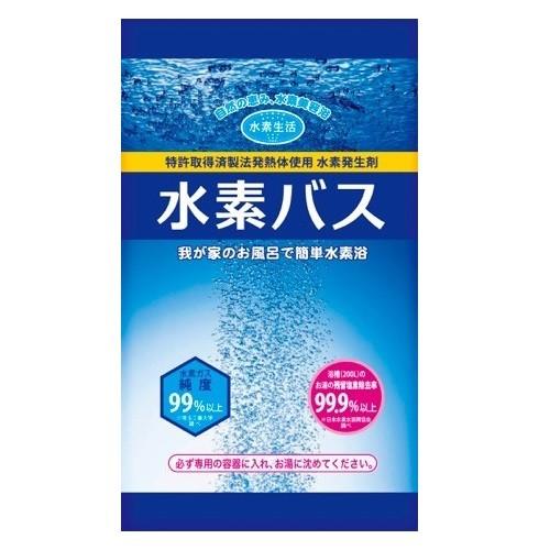 水素バス30g 30袋+専用ケース 送料無料 水素水 水素 風呂 水素入浴
