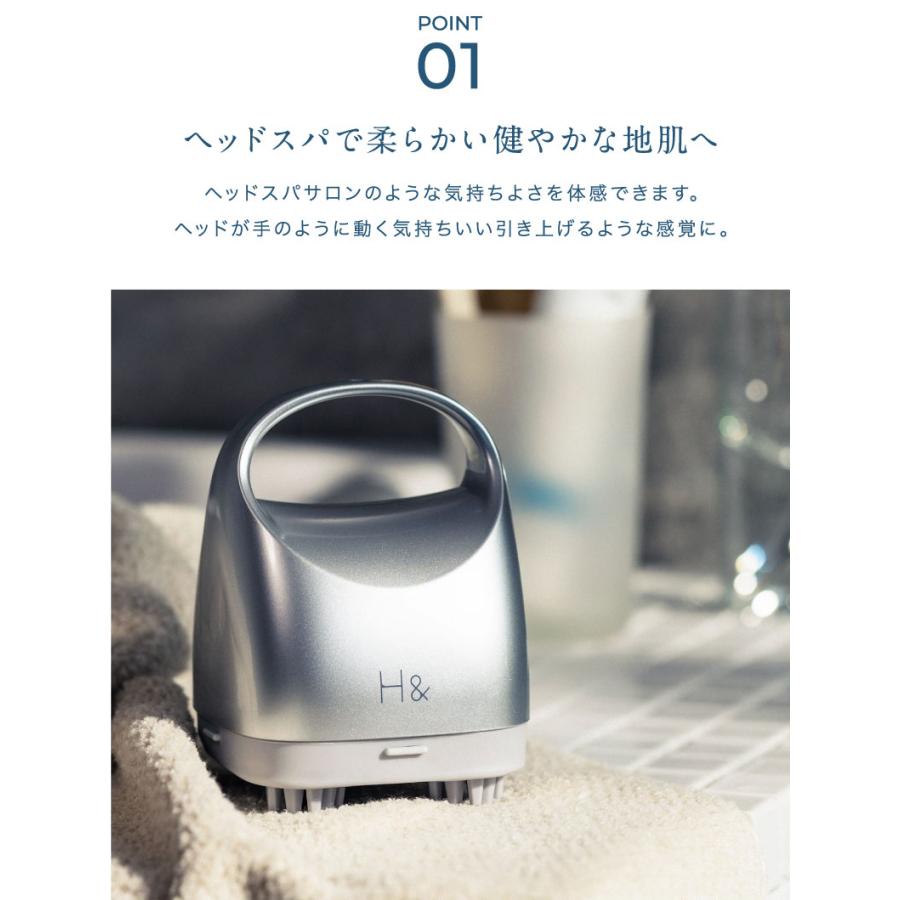 ヘッドスパマシン H＆ アッシュアンド 1台 マッサージ 地肌洗浄 頭皮