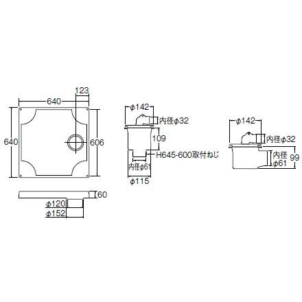 SANEI 洗濯機パン 640ミリX640ミリタイプ 排水トラップ付 三栄水栓