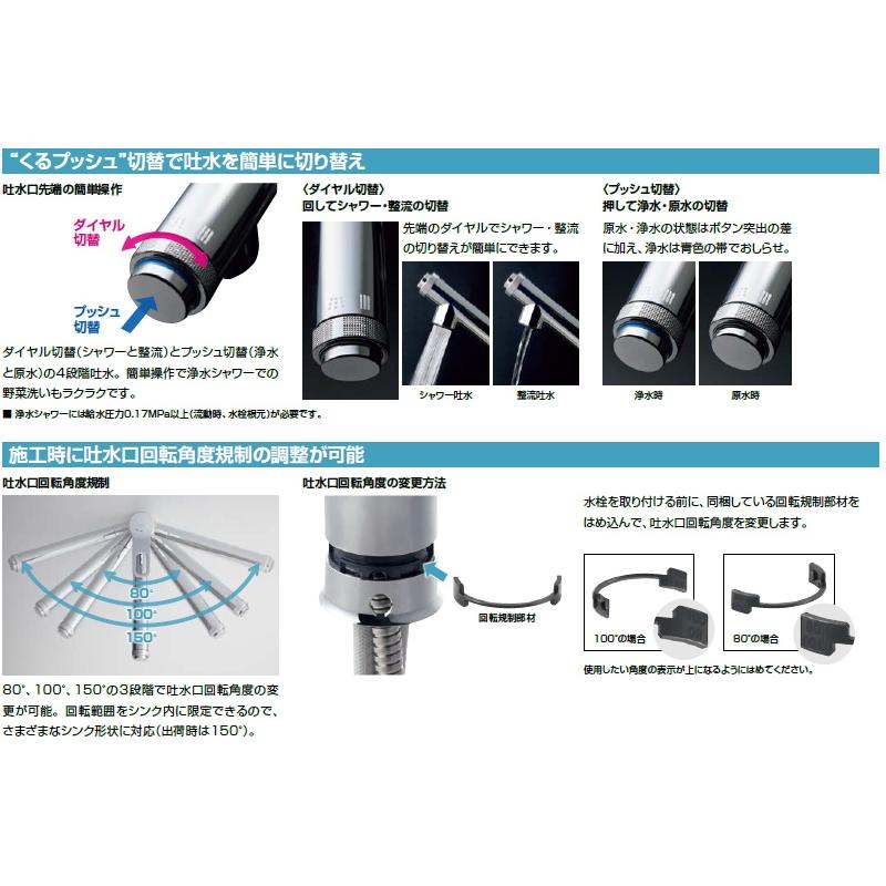 LIXIL（リクシル） JF-AJ461SYX(JW) オールインワン浄水栓 浄水器内蔵