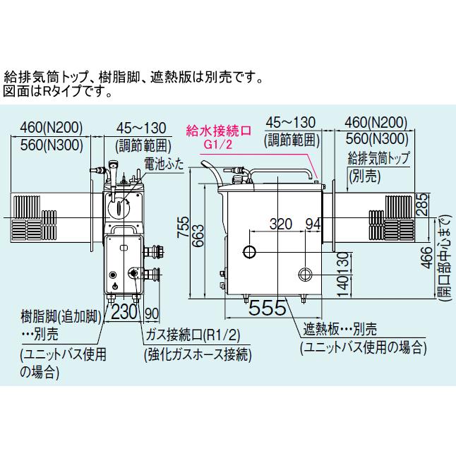 リンナイ（Rinnai） ガスふろがま BF式 7号 RBF-A70SBN 送料無料