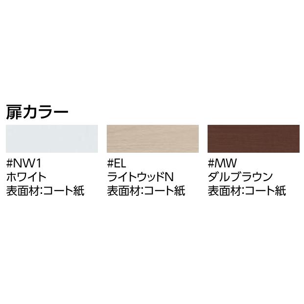 TOTO UGLD05 TOTO フロア収納キャビネット ワイド・埋込タイプ 扉