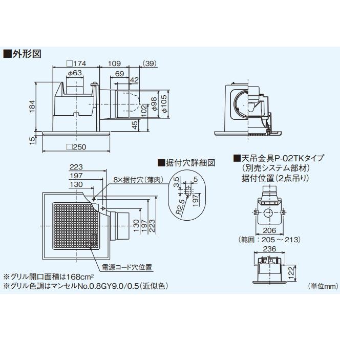 三菱（MITSUBISHI） ダクト用換気扇 天井埋込形 VD-10ZC14 : スイスイ