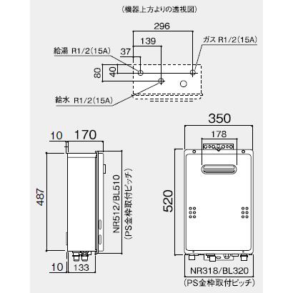 ノーリツ（NORITZ） ガス給湯器 16号 オートストップ 屋外壁掛形 GQ