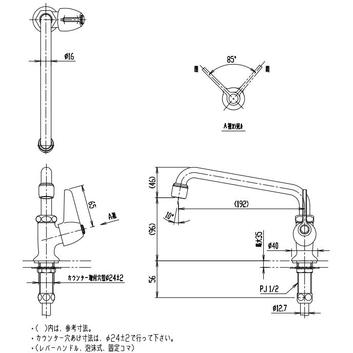 LIXIL（リクシル） LF-14ZF-13(65)-U レバー式台付自在水栓 : スイスイ