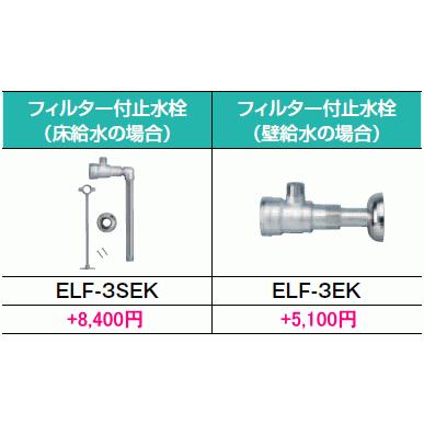 LIXIL・INAX 電気温水器 ゆプラス 飲料・洗い物用 25リットル 単相200V