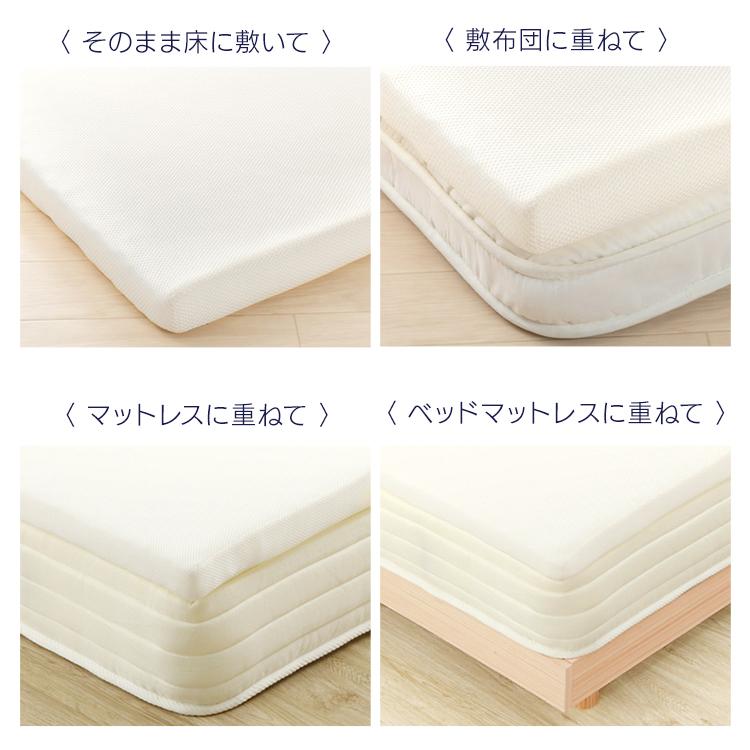 IRIS OHYAMA（アイリスオーヤマ） マットレス セミダブル 高反発