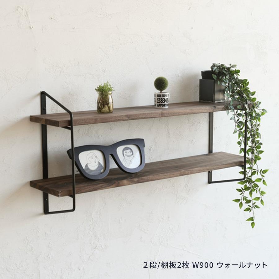 ウォールラックセット 2段フレーム 棚板 サイズオーダー | SULK 国産