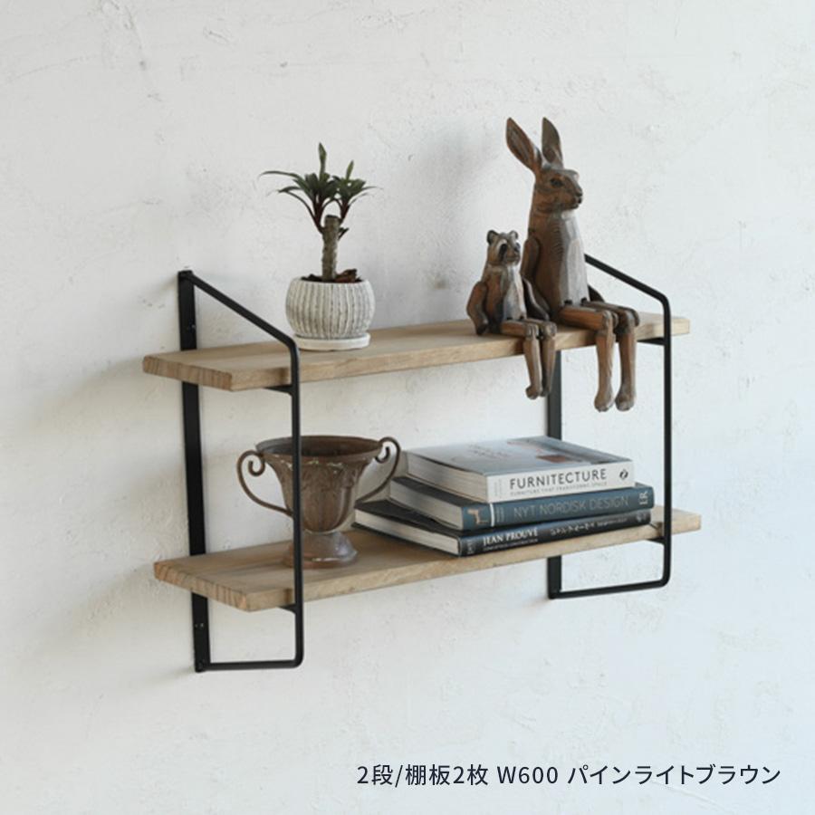 ウォールラックセット 2段フレーム 棚板 サイズオーダー | SULK 国産