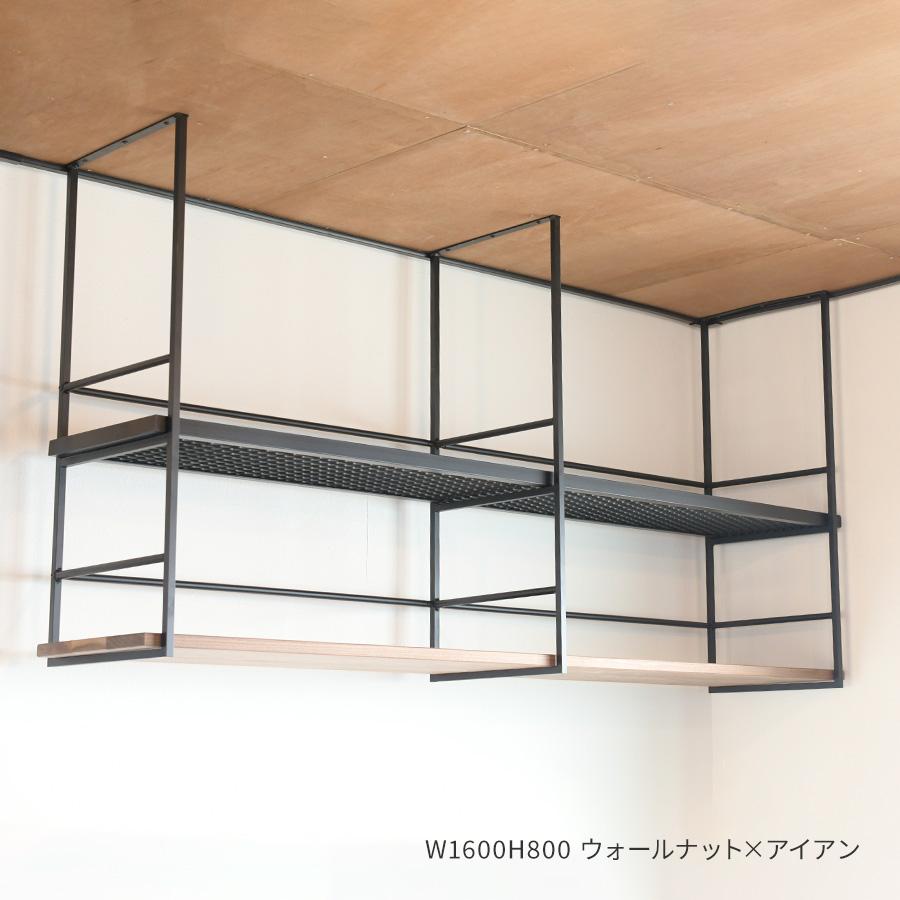 ハンギングシェルフ 【2段】 サイズオーダー | SULK 国産 キッチン吊り