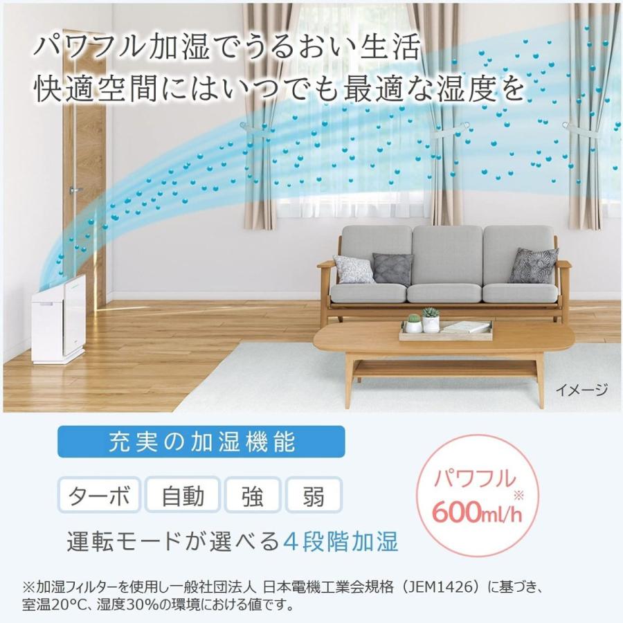 日立（HITACHI） 【HLF-Z5000】 次亜塩素酸加湿器 PURECRIE(ピュア