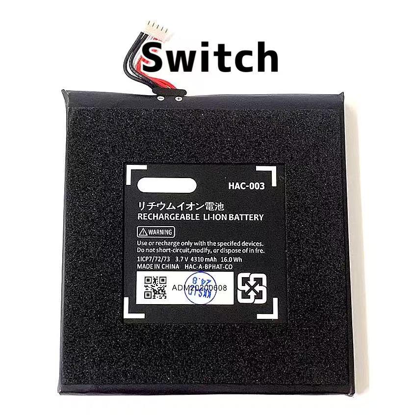 HAC-003 バッテリー Nintendo Switch 任天堂 ニンテンドースイッチ