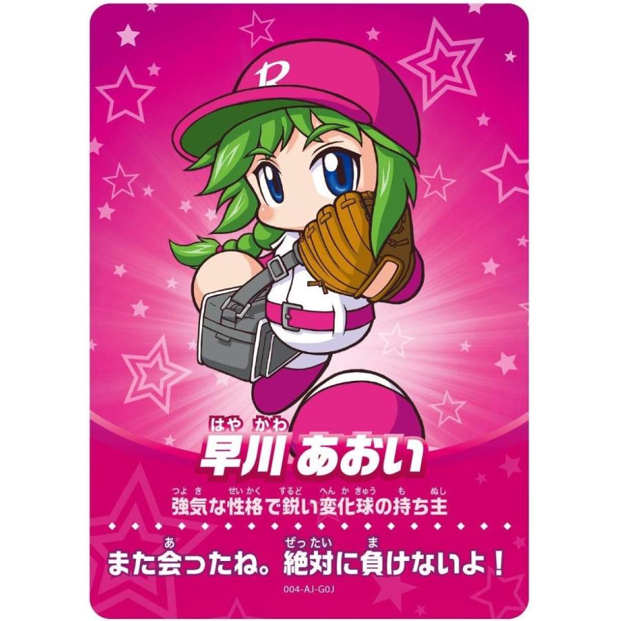 コナミデジタルエンタテインメント 実況パワフルプロ野球 amiiboカード