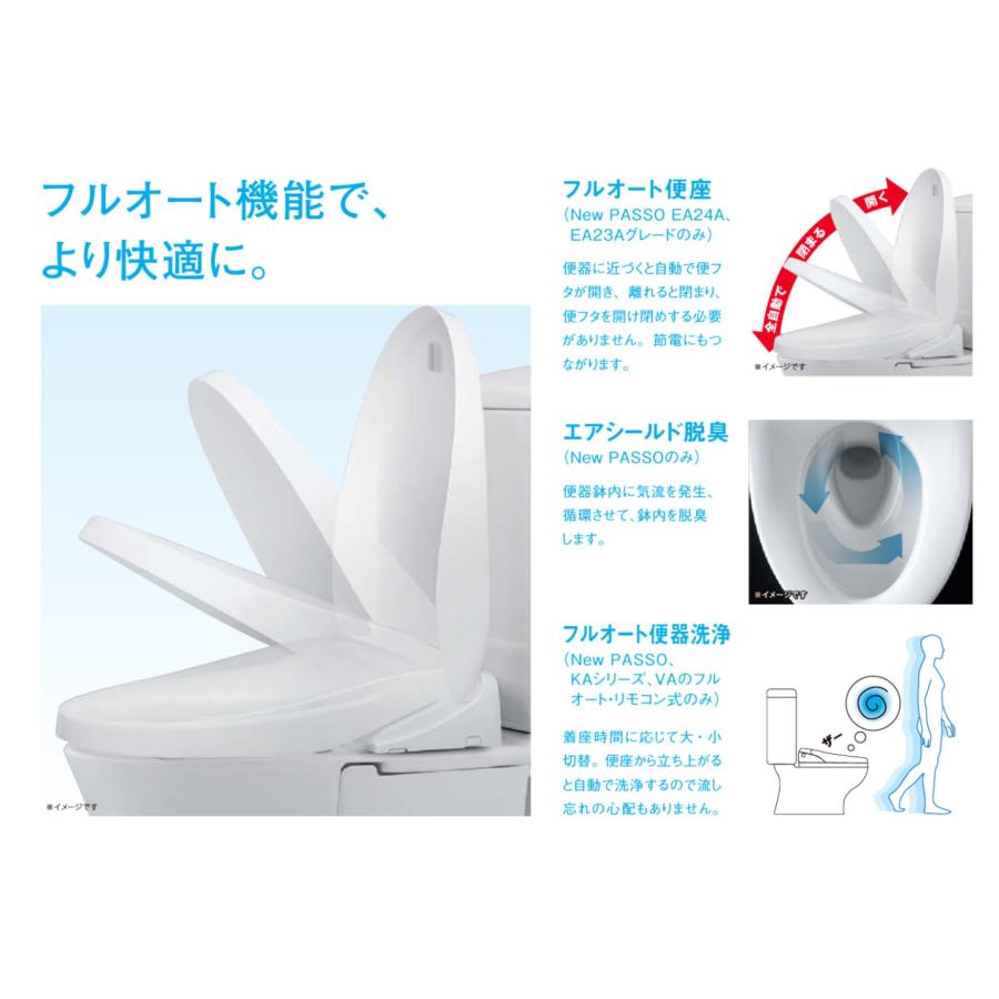 シャワートイレ / KBシリーズ (KB31) CW-KB31 LIXIL : 住まいやYahoo