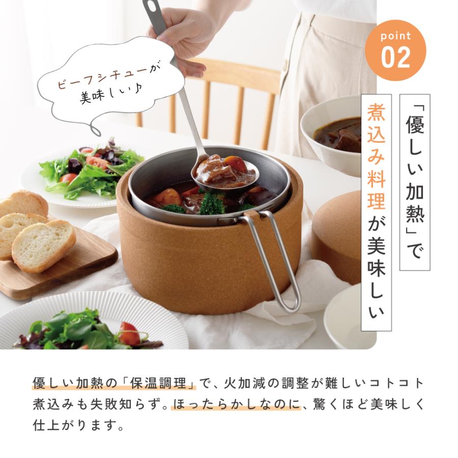 アーネスト（Arnest） 1/30発売新商品 保温調理鍋 コルクック18cm 保温