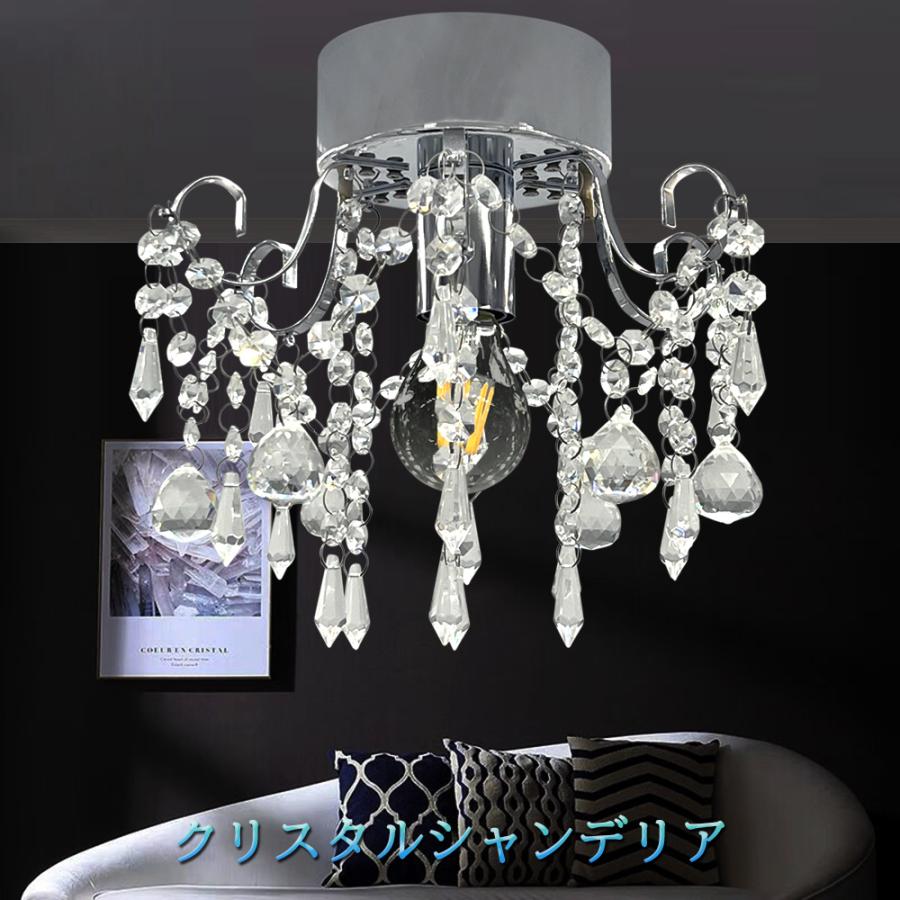 シャンデリア シーリングライト クリスタル スワロフスキー 豪華