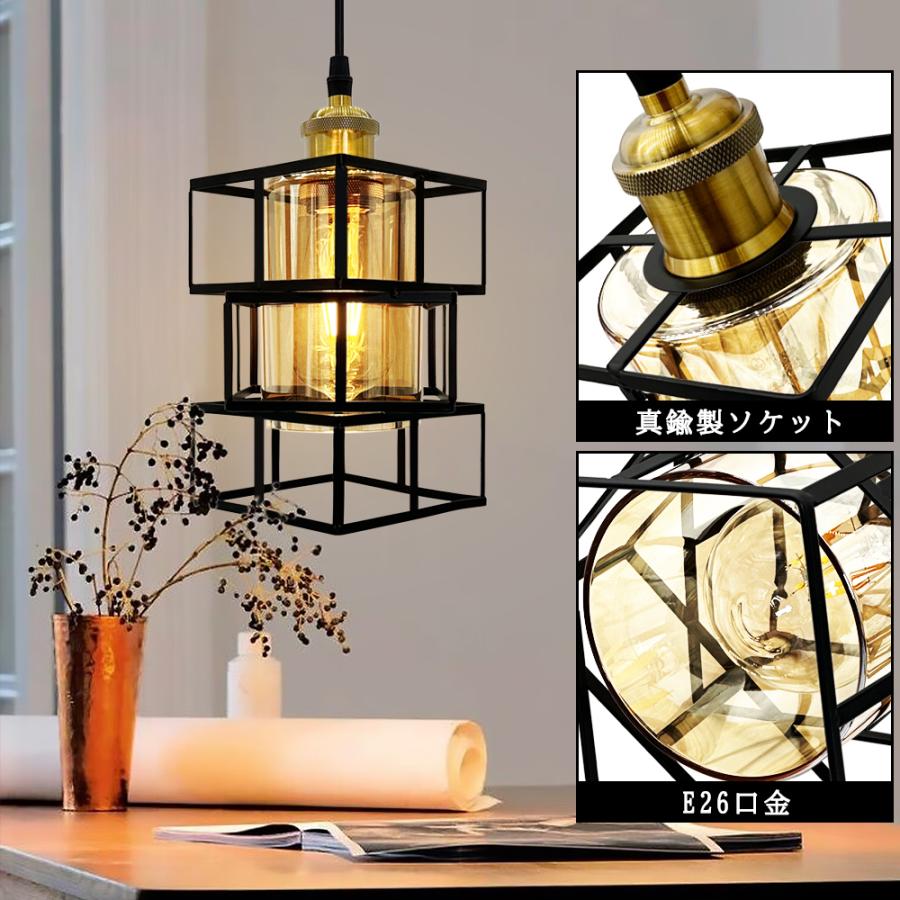 吊り下げ照明 ペンダントライト レトロ ガラス 琥珀色 おしゃれ 吊り