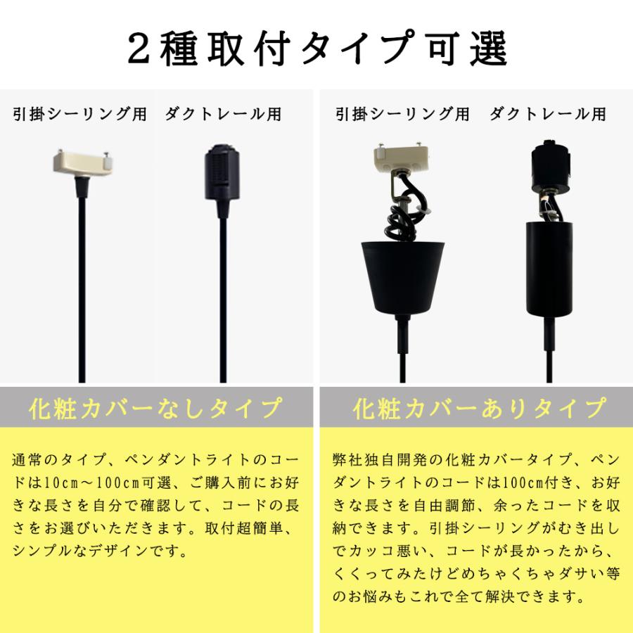 吊り下げ照明 ペンダントライト 電球ソケット 吊り下げライト