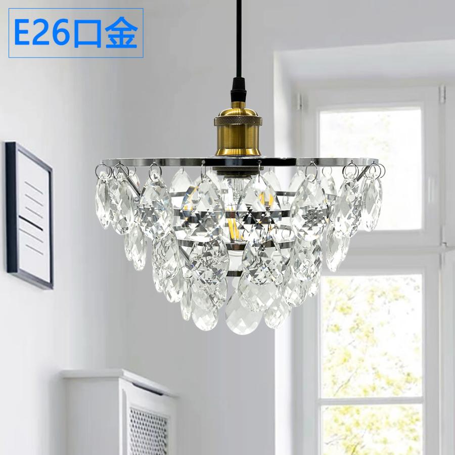 吊り下げ照明 ペンダントライト クリスタルガラス シャンデリア