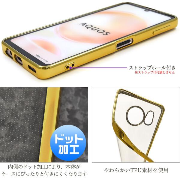 AQUOS sense aquos sense8 ケース クリア tpu 耐衝撃 ソフト