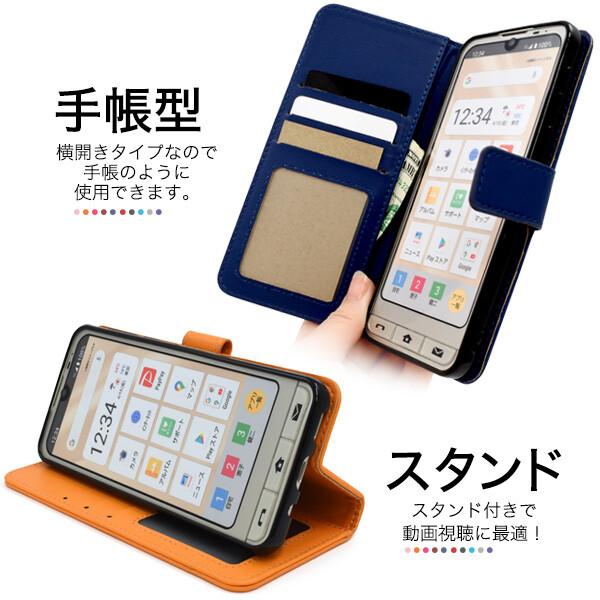 basio active ケース 手帳型 shg09 ストラップ付き シンプルスマホ6