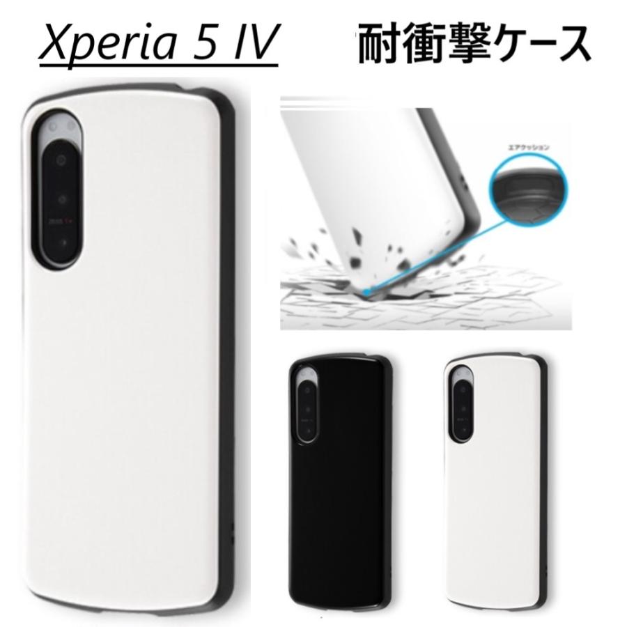 Xperia 5 IV xperia iv ケース ハード 耐衝撃 xperia5iv so-54c sog09