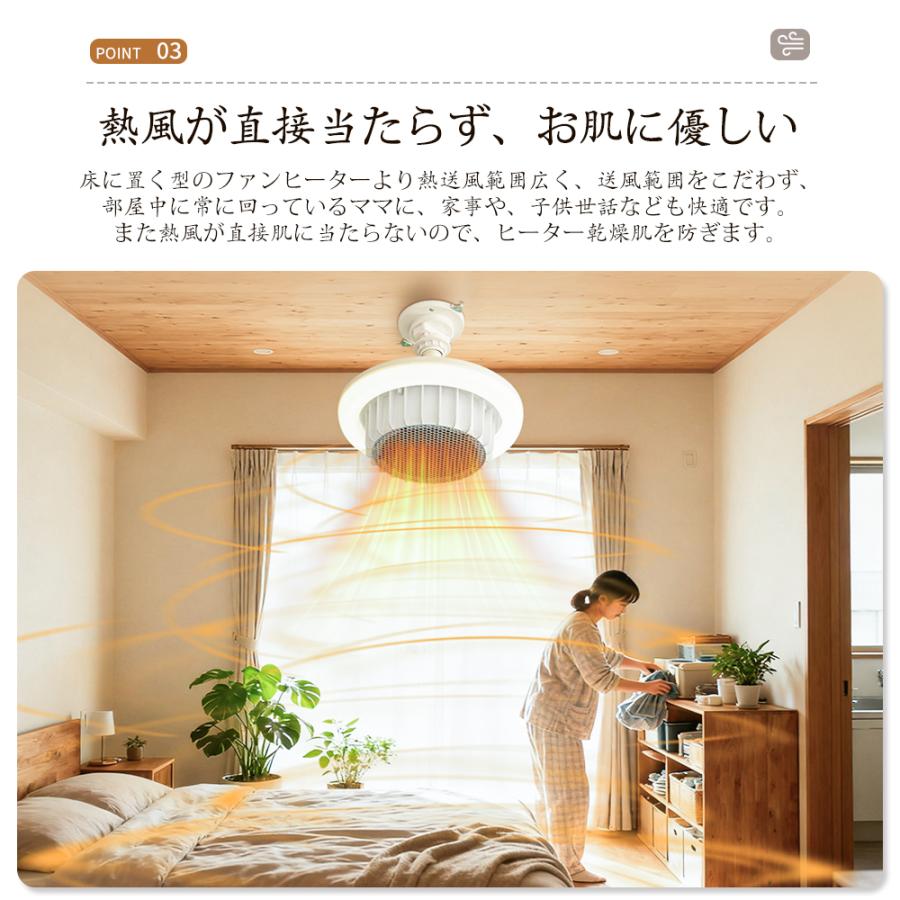 一台三役.特許取得】720w2000lm 天井ファンヒーターライト 小型脱衣所