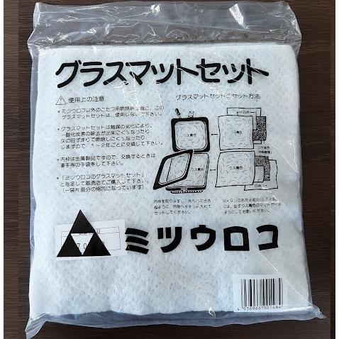豆炭こたつ用 グラスマット 替え綿 サシコマット ミツウロコ : 炭専門